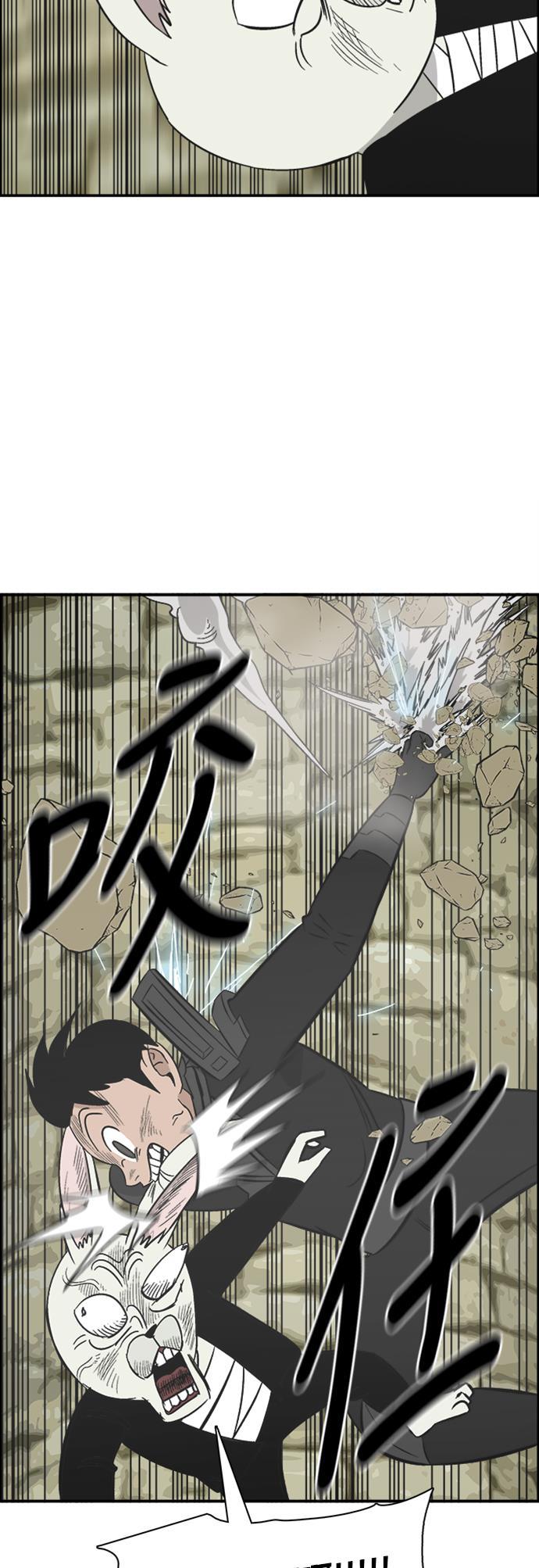 娜美漫画韩漫全集-第115话无删减无遮挡章节图片 