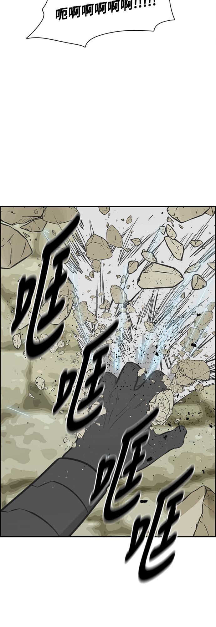娜美漫画韩漫全集-第115话无删减无遮挡章节图片 
