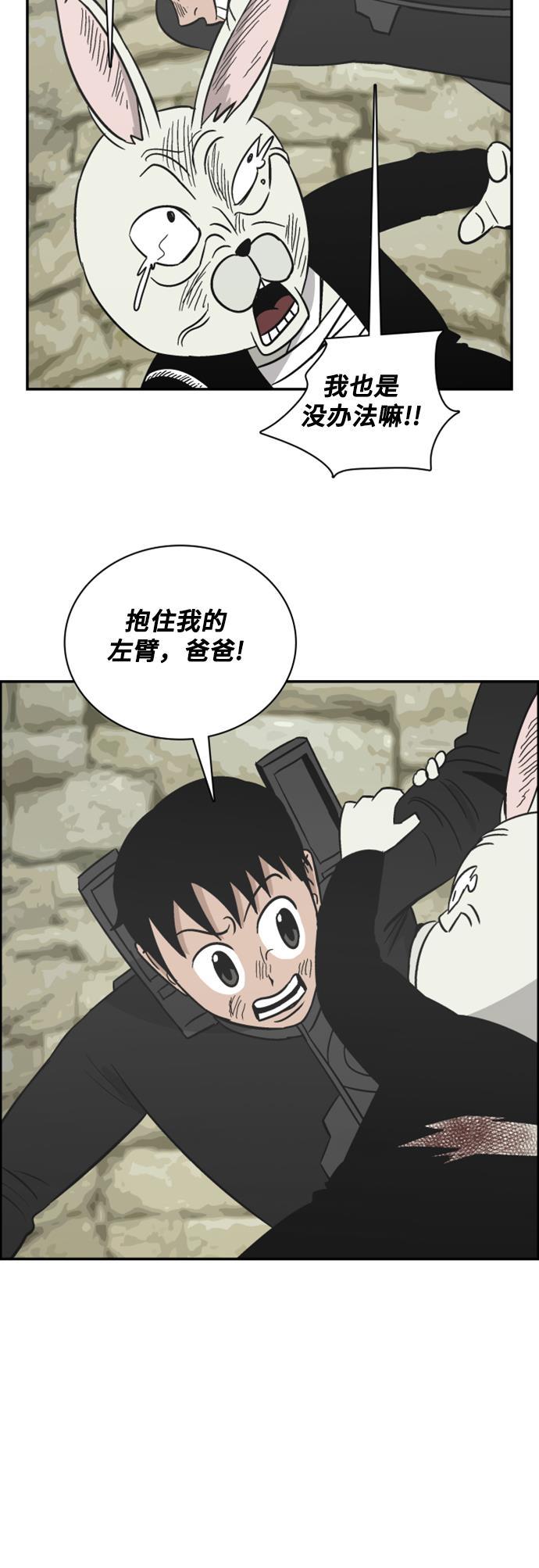 娜美漫画韩漫全集-第115话无删减无遮挡章节图片 