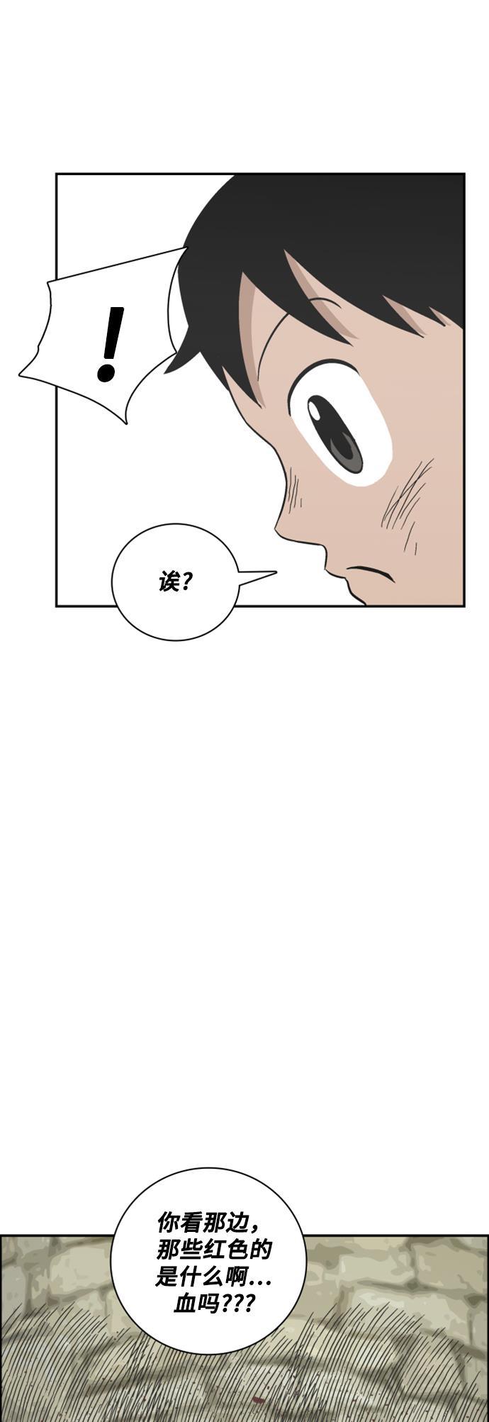 娜美漫画韩漫全集-第115话无删减无遮挡章节图片 