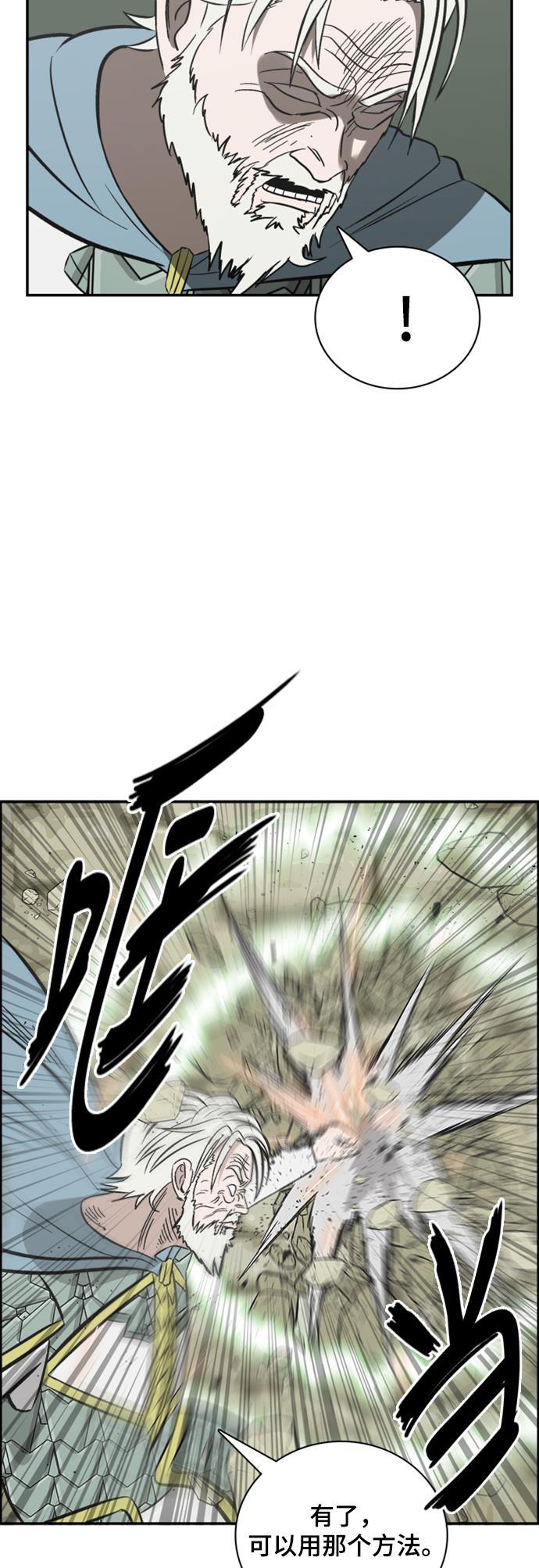 娜美漫画韩漫全集-第115话无删减无遮挡章节图片 