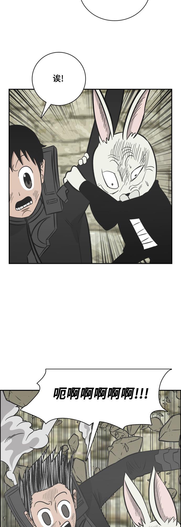 娜美漫画韩漫全集-第115话无删减无遮挡章节图片 