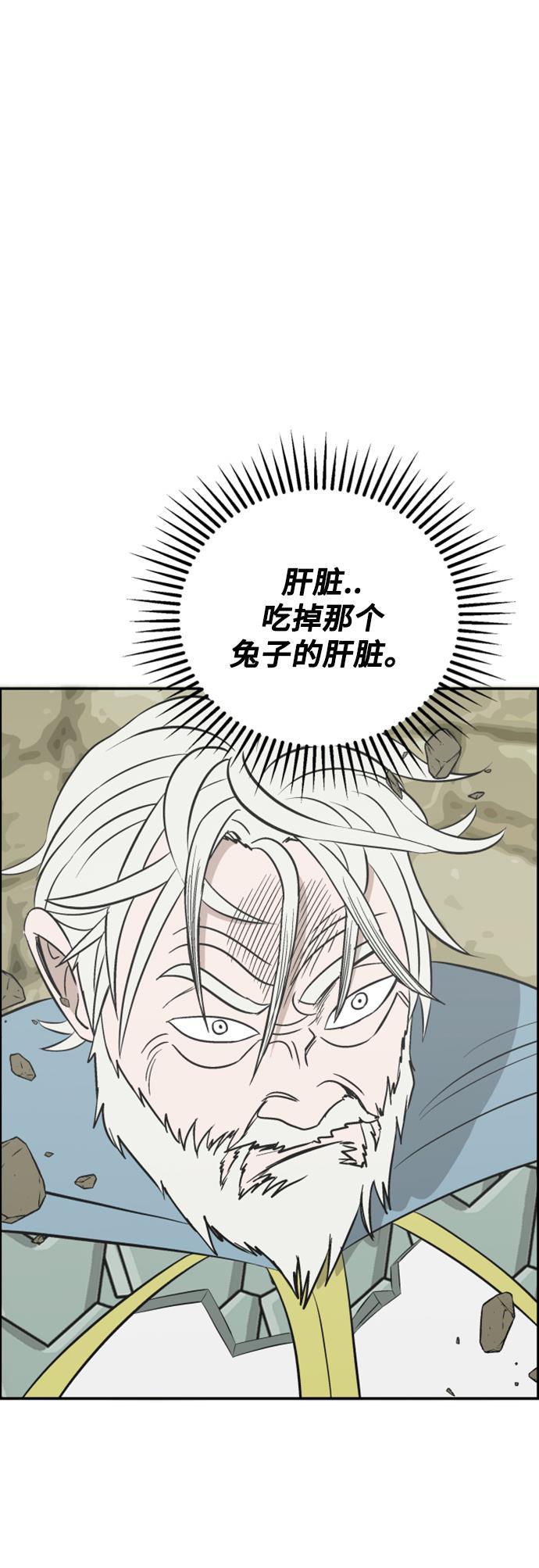 娜美漫画韩漫全集-第115话无删减无遮挡章节图片 