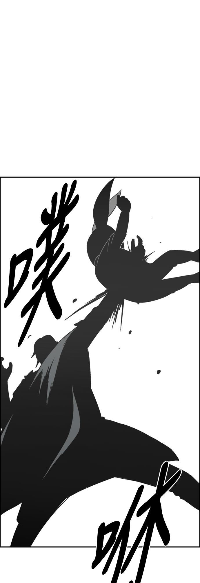 娜美漫画韩漫全集-第115话无删减无遮挡章节图片 