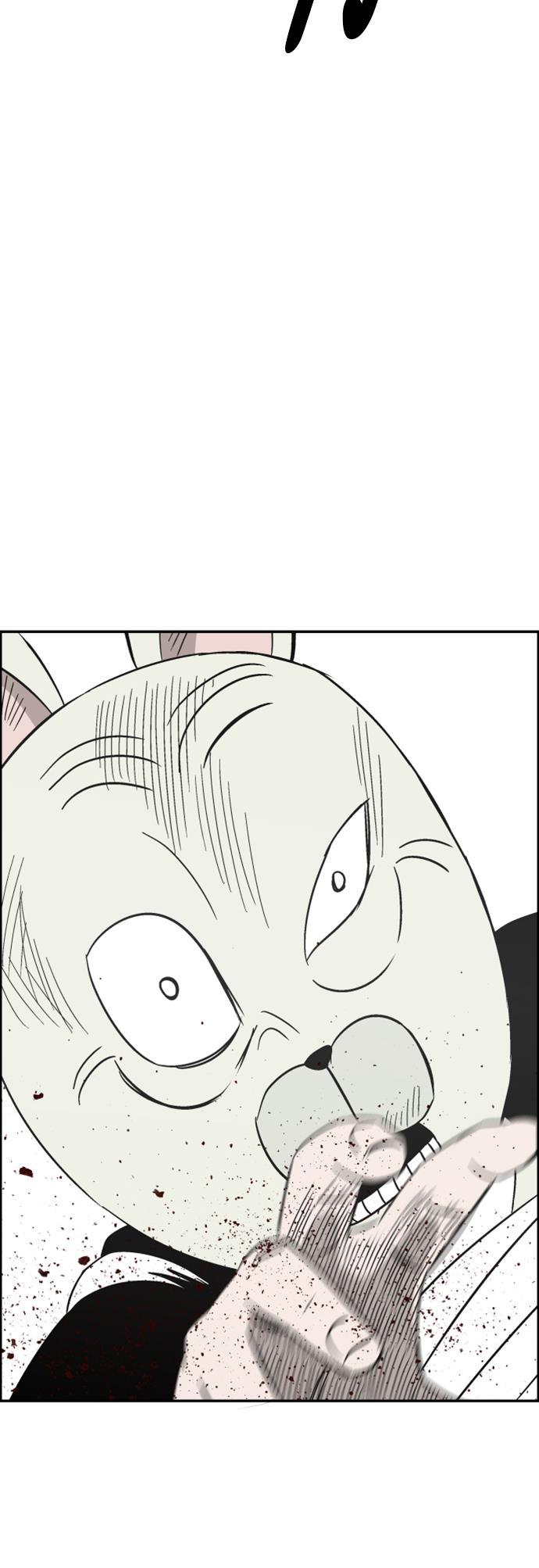 娜美漫画韩漫全集-第115话无删减无遮挡章节图片 