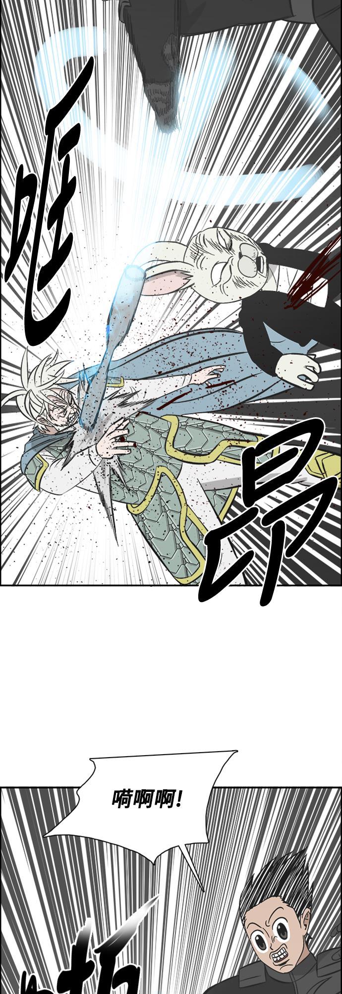 娜美漫画韩漫全集-第115话无删减无遮挡章节图片 