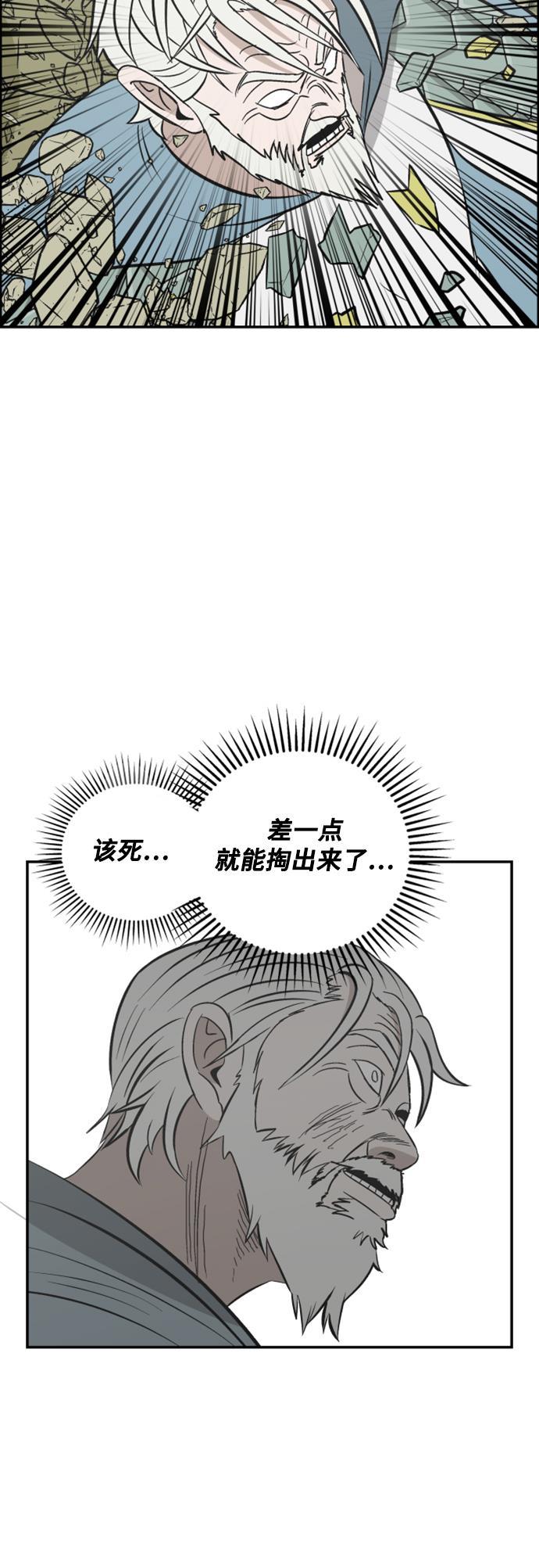 娜美漫画韩漫全集-第115话无删减无遮挡章节图片 