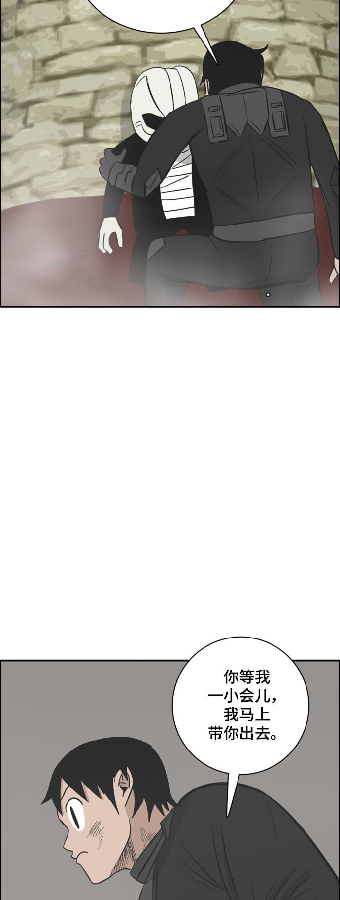 娜美漫画韩漫全集-第115话无删减无遮挡章节图片 