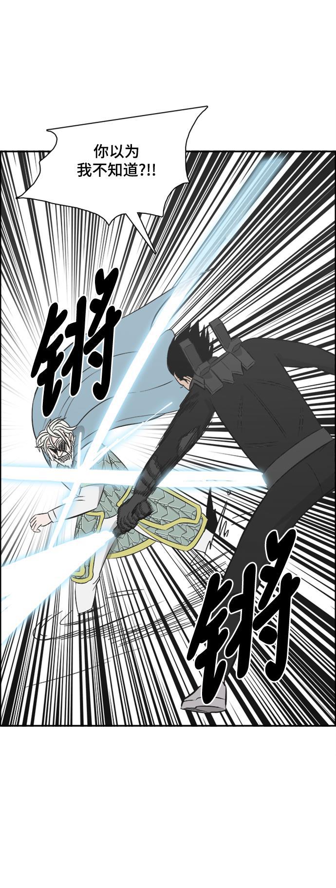娜美漫画韩漫全集-第115话无删减无遮挡章节图片 