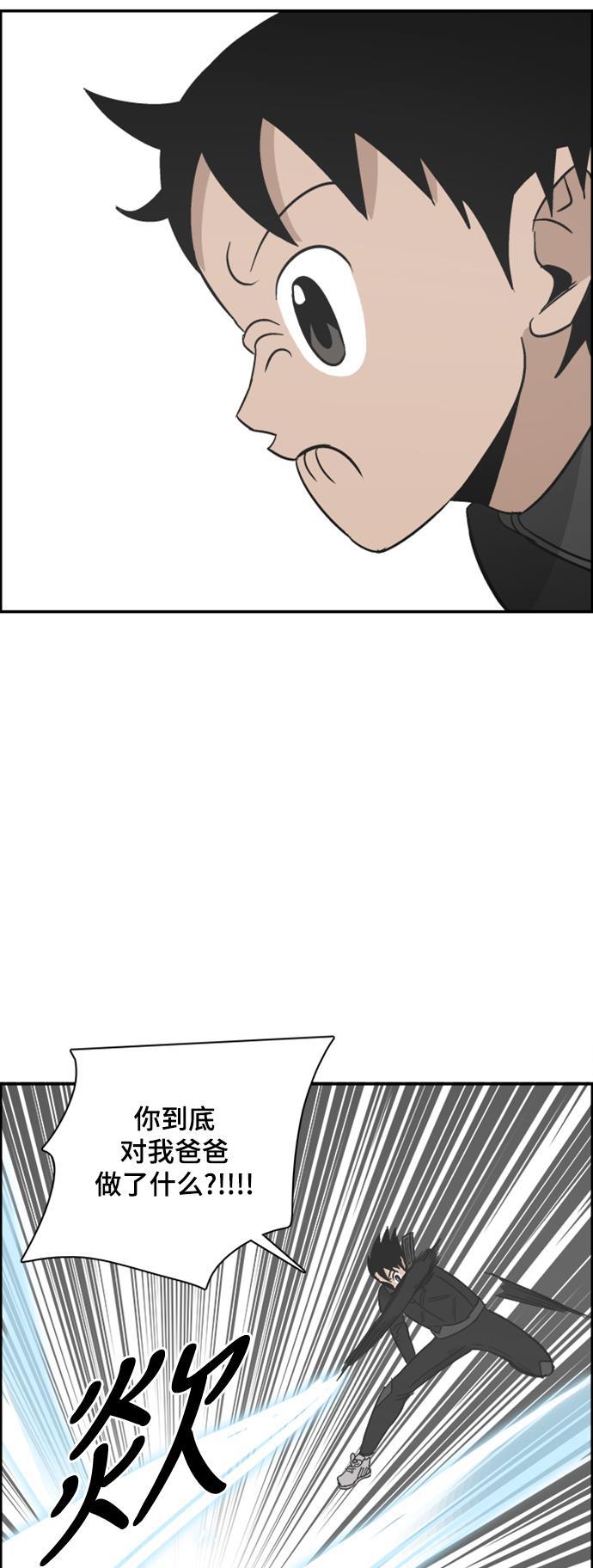 娜美漫画韩漫全集-第115话无删减无遮挡章节图片 