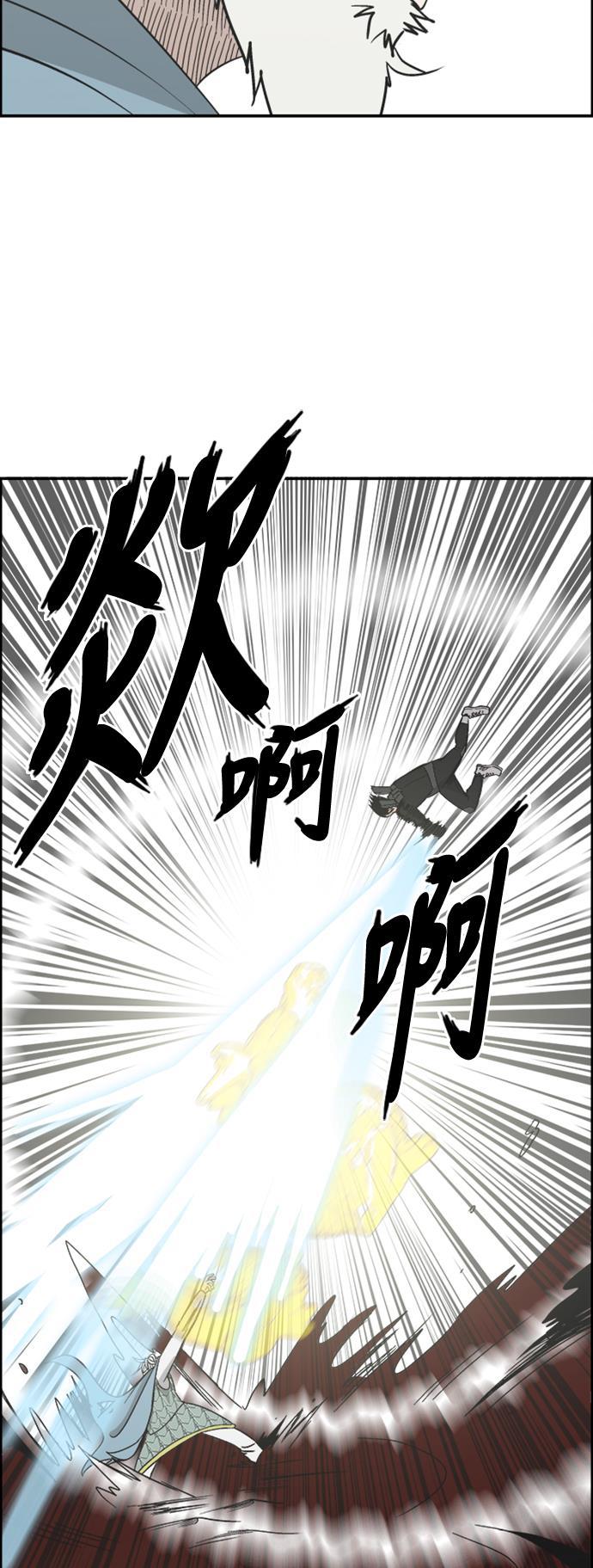 娜美漫画韩漫全集-第115话无删减无遮挡章节图片 