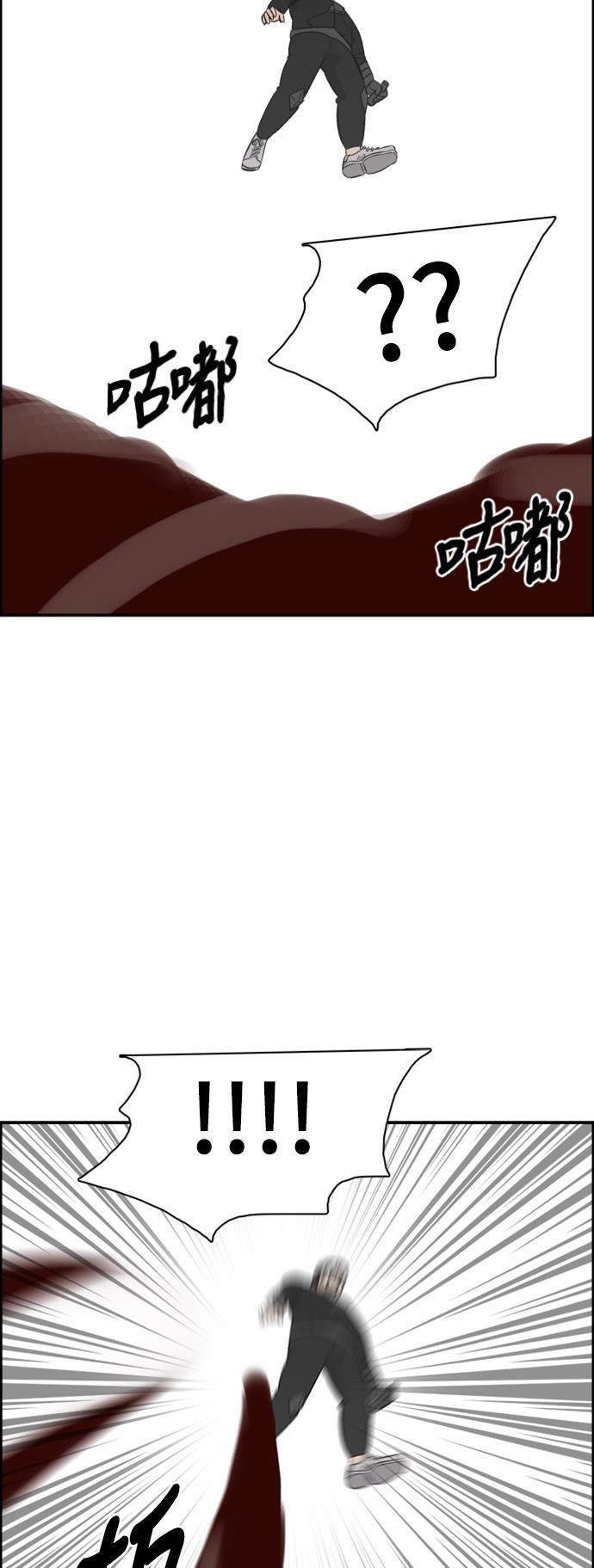 娜美漫画韩漫全集-第115话无删减无遮挡章节图片 