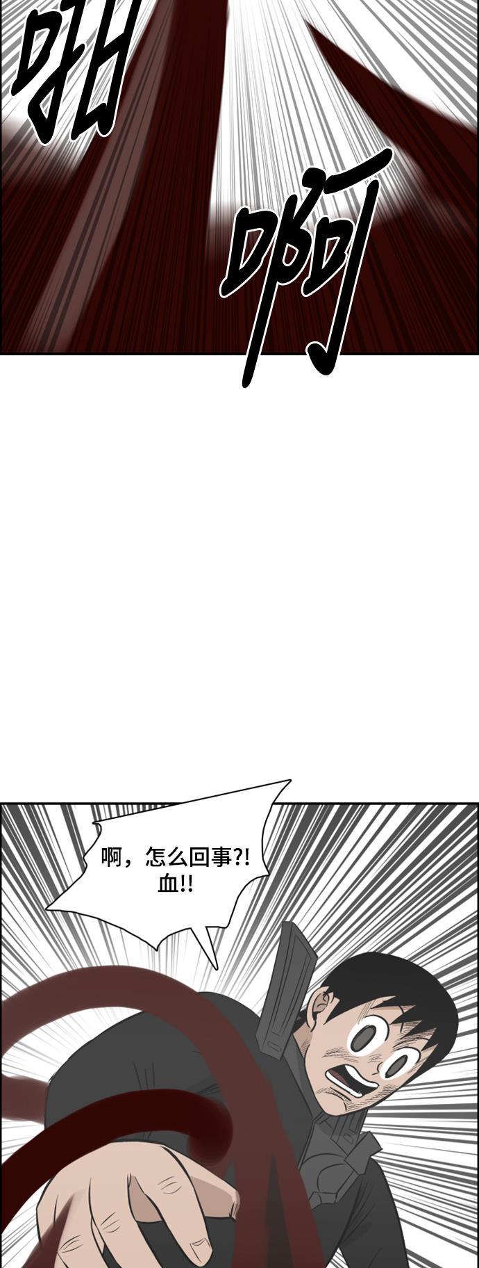 娜美漫画韩漫全集-第115话无删减无遮挡章节图片 