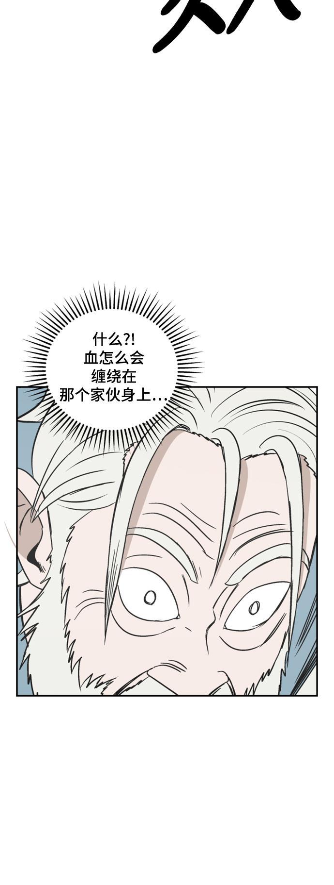娜美漫画韩漫全集-第115话无删减无遮挡章节图片 