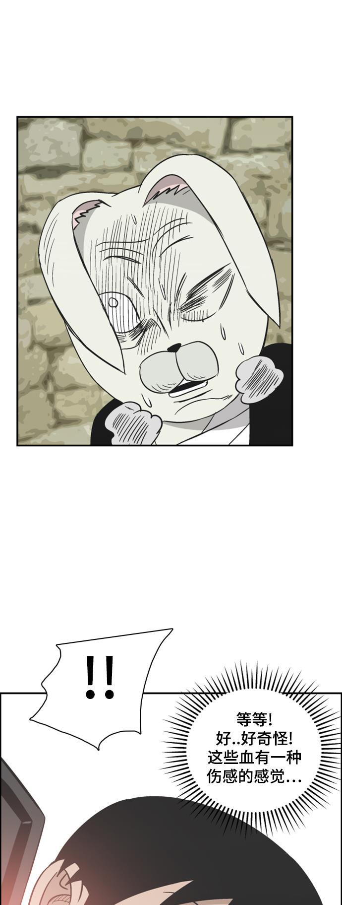 娜美漫画韩漫全集-第115话无删减无遮挡章节图片 