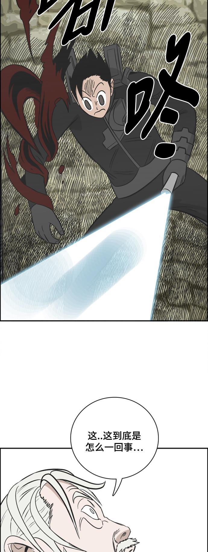 娜美漫画韩漫全集-第115话无删减无遮挡章节图片 