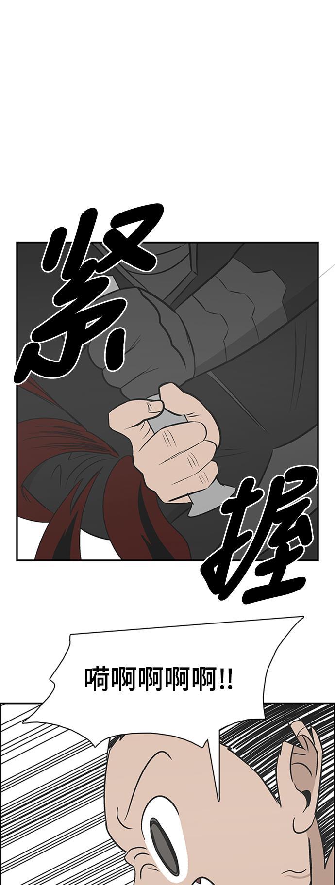 娜美漫画韩漫全集-第115话无删减无遮挡章节图片 