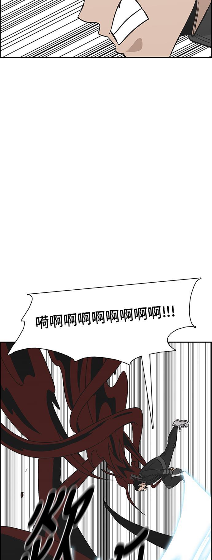 娜美漫画韩漫全集-第115话无删减无遮挡章节图片 