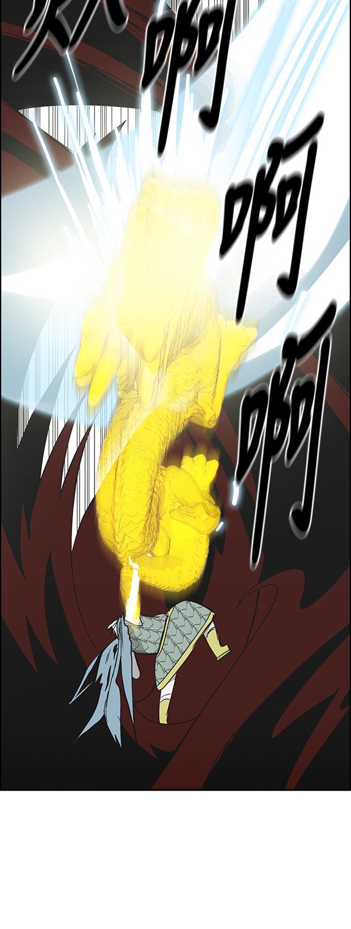 娜美漫画韩漫全集-第115话无删减无遮挡章节图片 