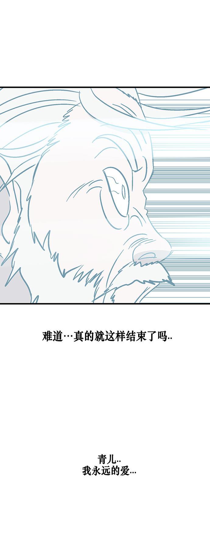 娜美漫画韩漫全集-第115话无删减无遮挡章节图片 