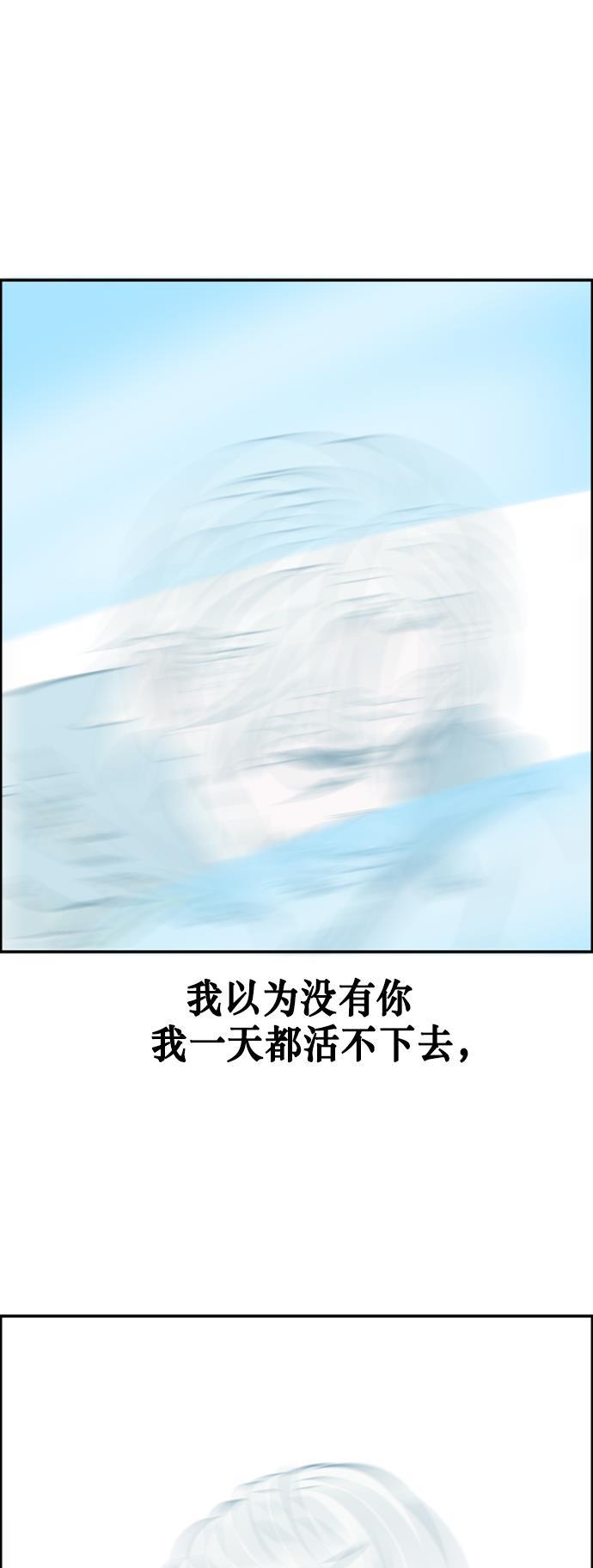 娜美漫画韩漫全集-第115话无删减无遮挡章节图片 