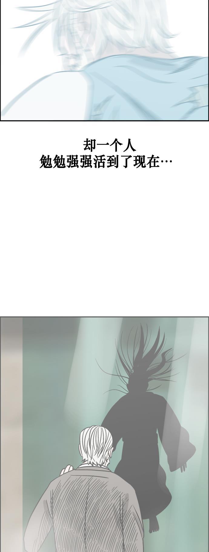 娜美漫画韩漫全集-第115话无删减无遮挡章节图片 