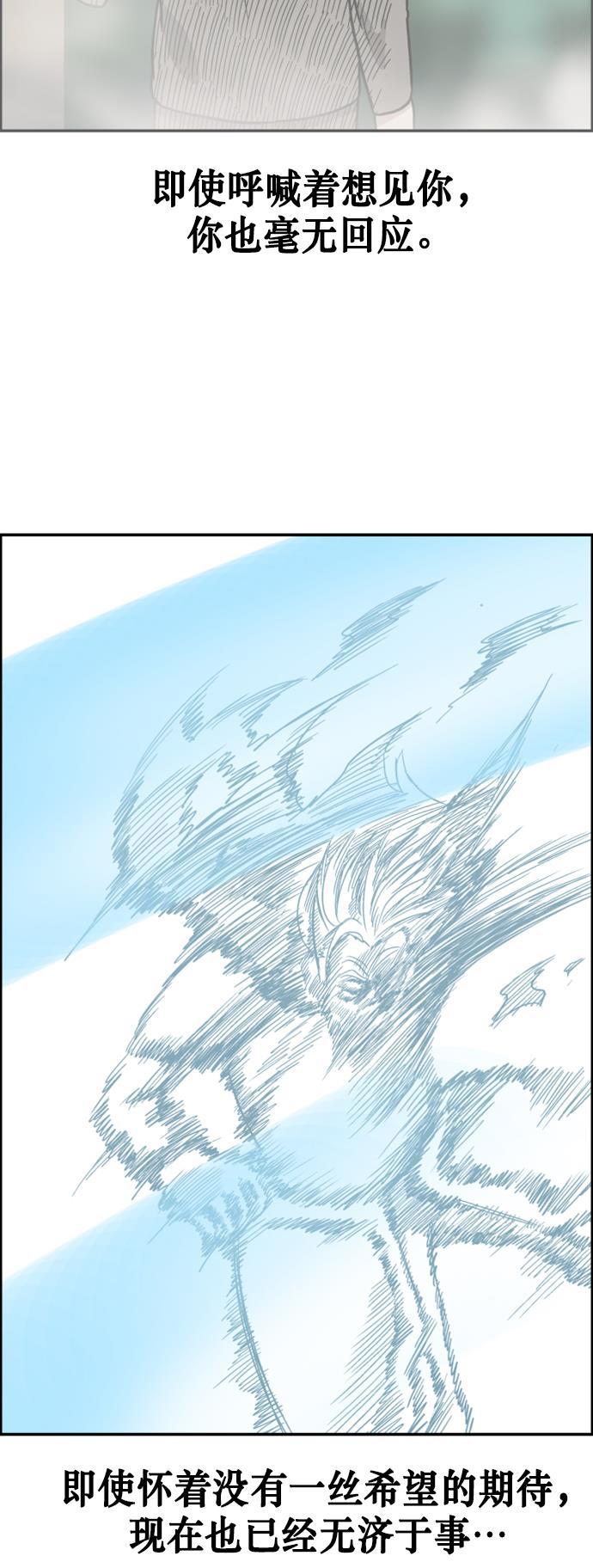娜美漫画韩漫全集-第115话无删减无遮挡章节图片 