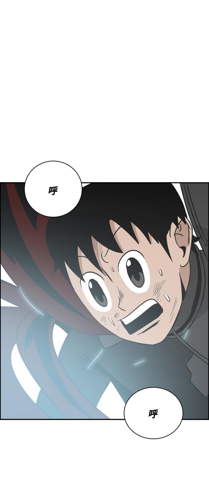 娜美漫画韩漫全集-第115话无删减无遮挡章节图片 