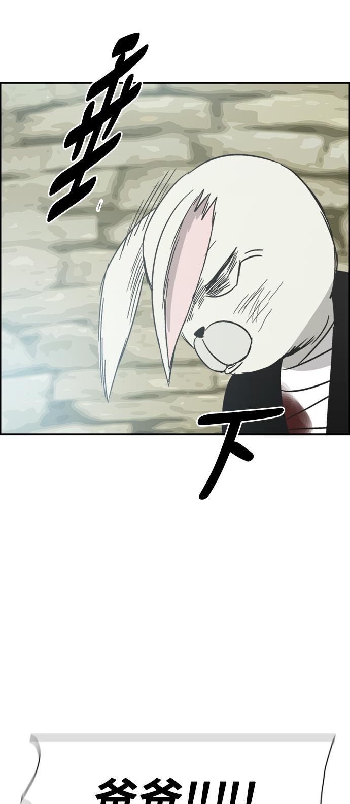 娜美漫画韩漫全集-第115话无删减无遮挡章节图片 