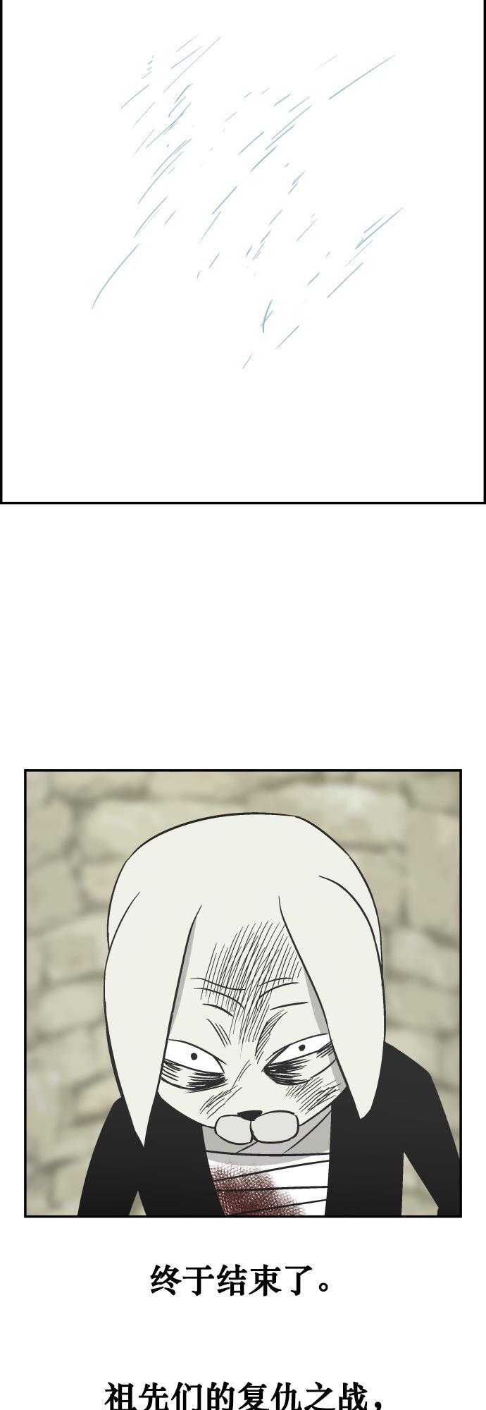 娜美漫画韩漫全集-第116话无删减无遮挡章节图片 