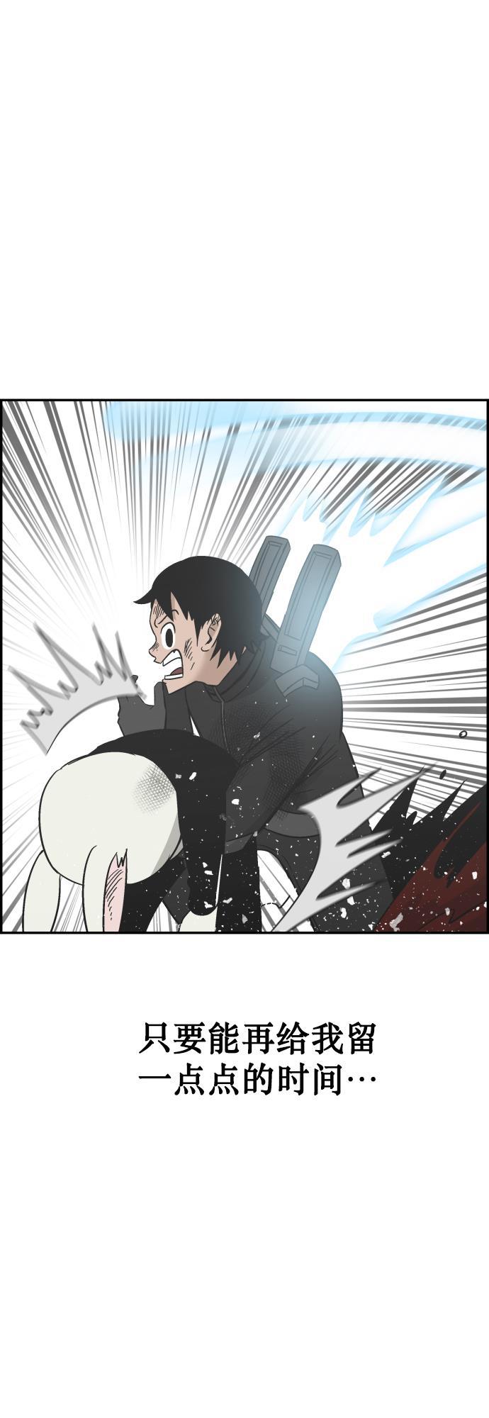 娜美漫画韩漫全集-第116话无删减无遮挡章节图片 