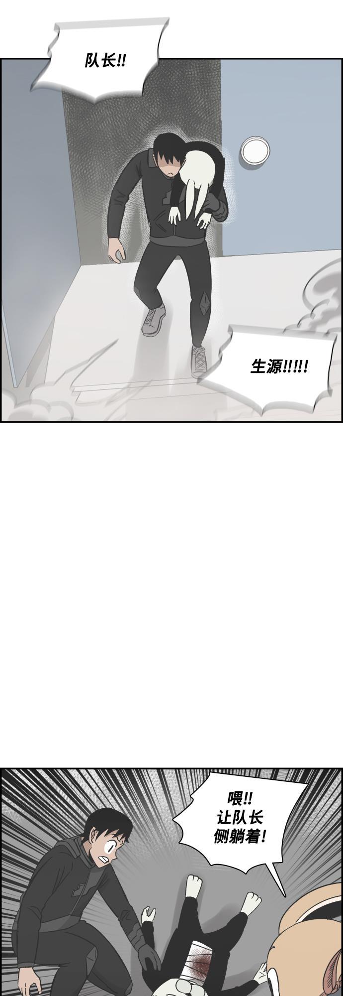 娜美漫画韩漫全集-第116话无删减无遮挡章节图片 