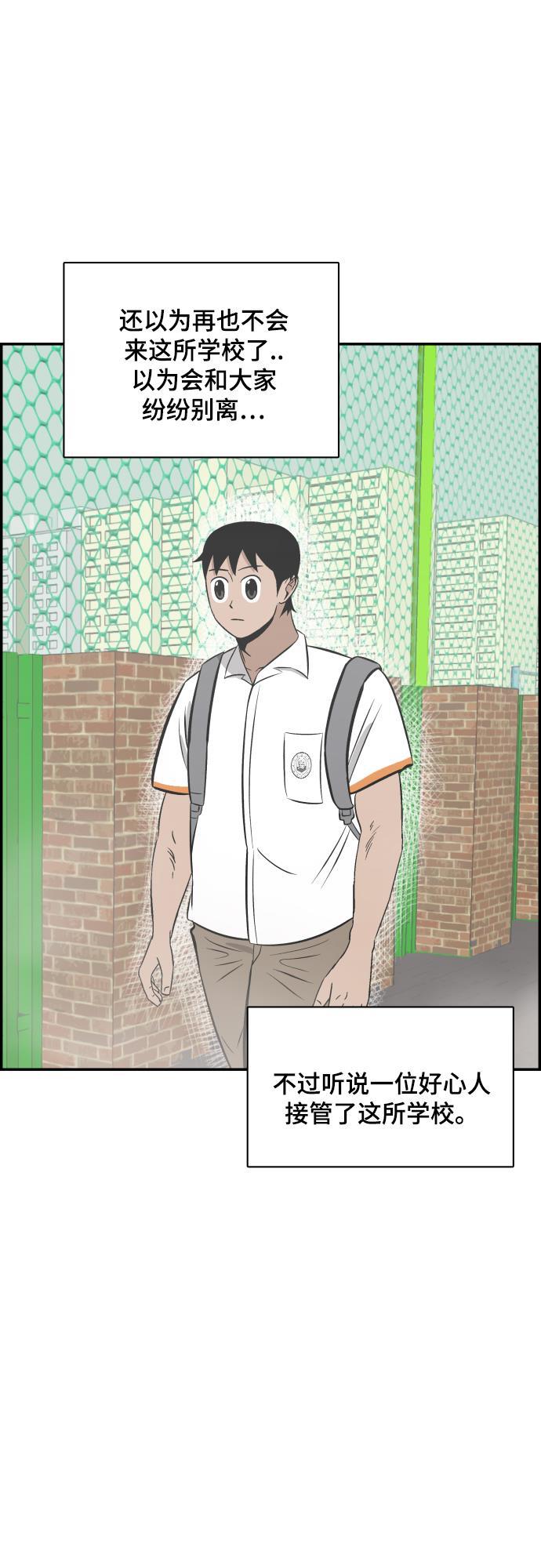 娜美漫画韩漫全集-第116话无删减无遮挡章节图片 