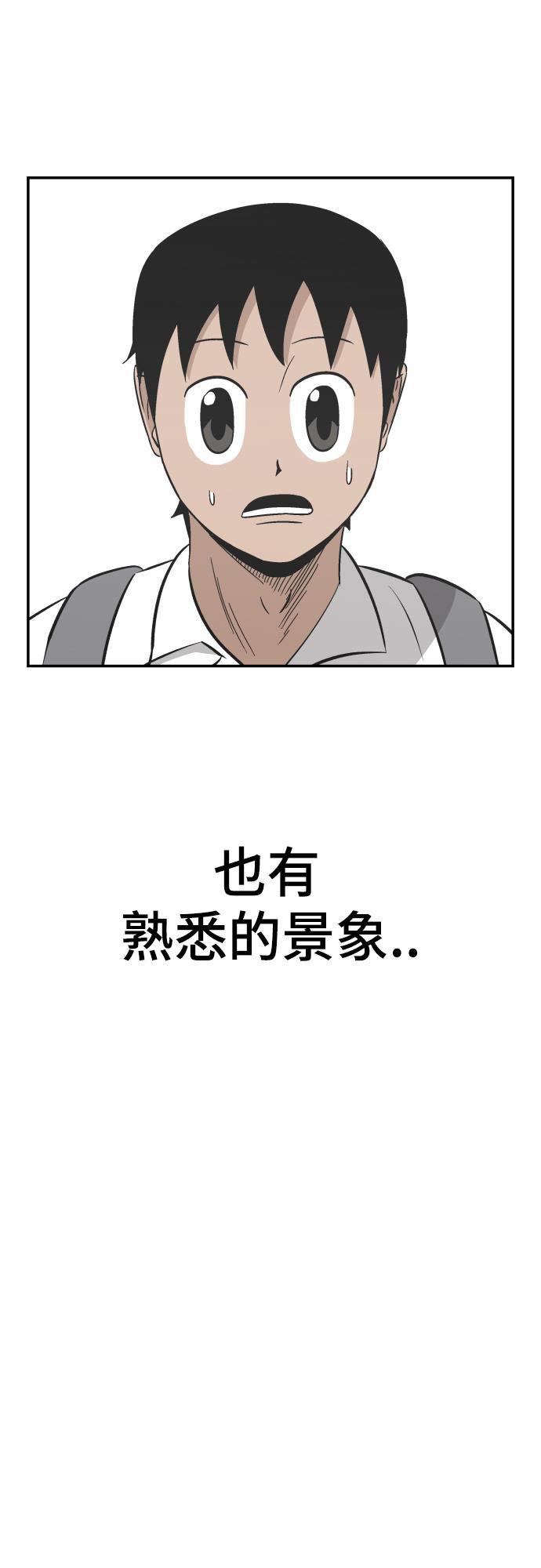 娜美漫画韩漫全集-第116话无删减无遮挡章节图片 