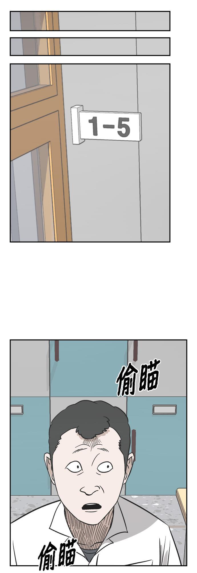 娜美漫画韩漫全集-第116话无删减无遮挡章节图片 