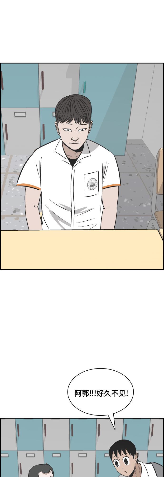 娜美漫画韩漫全集-第116话无删减无遮挡章节图片 