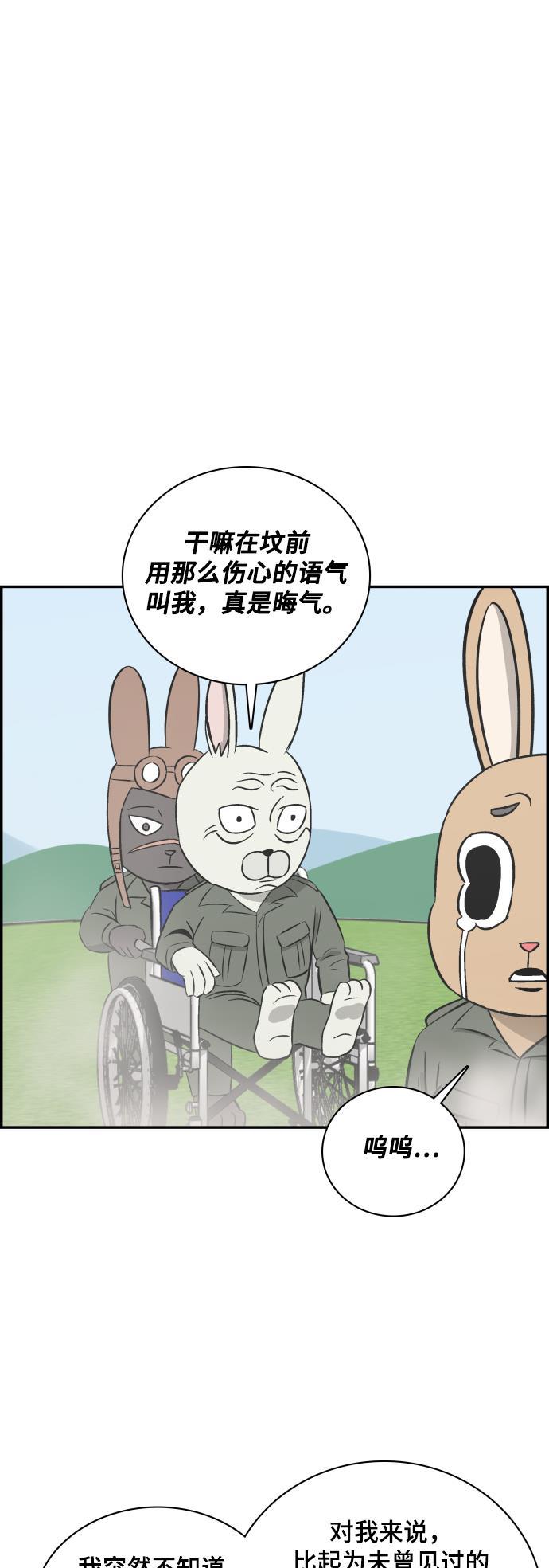 娜美漫画韩漫全集-第116话无删减无遮挡章节图片 