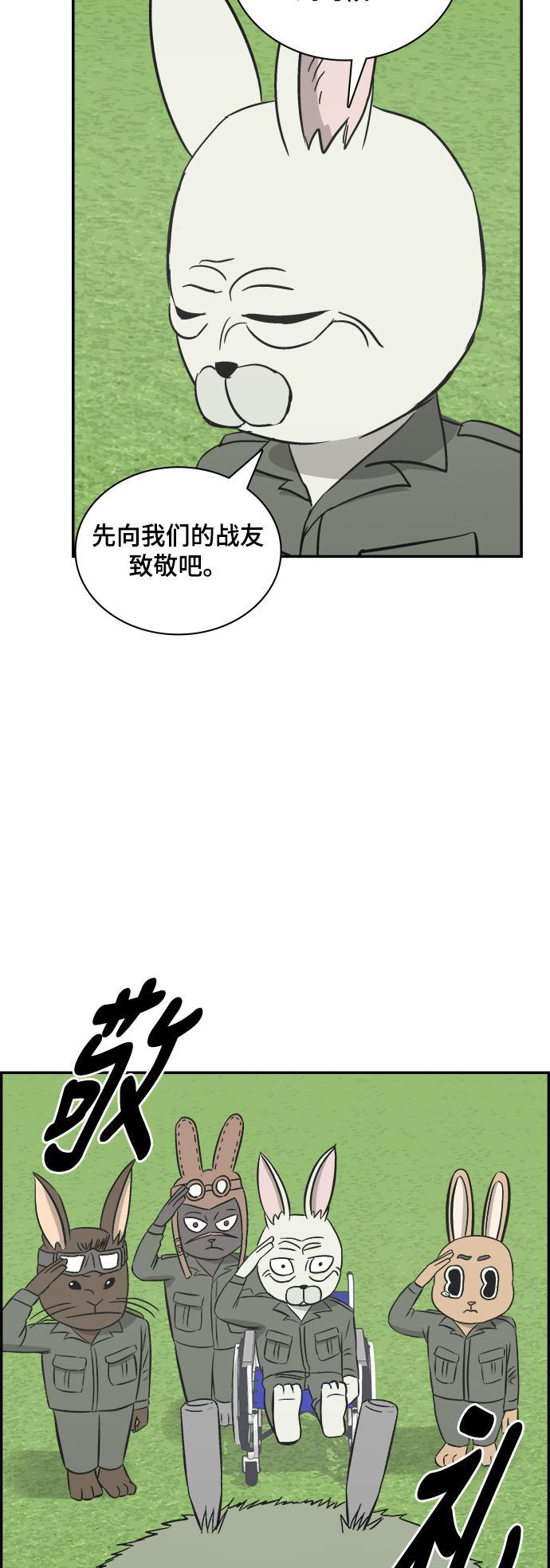 娜美漫画韩漫全集-第116话无删减无遮挡章节图片 