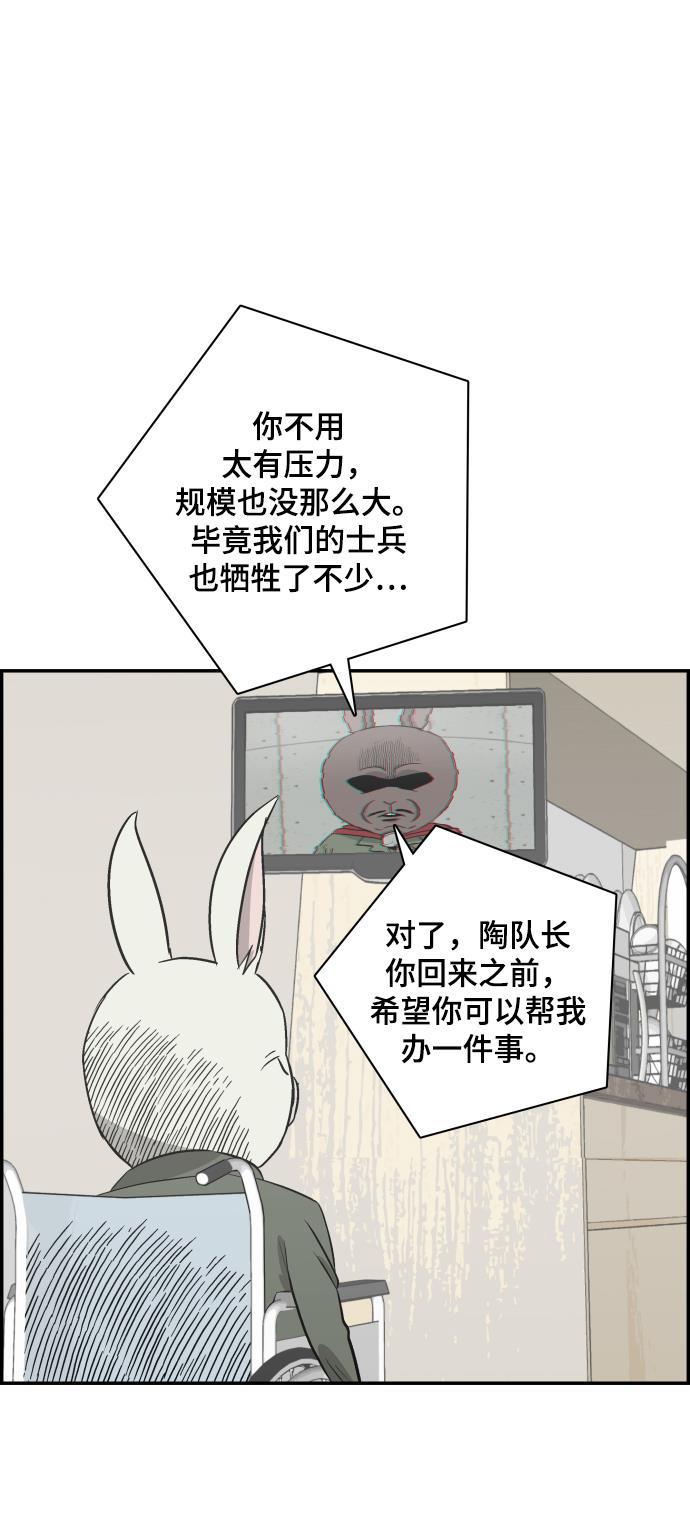 娜美漫画韩漫全集-第116话无删减无遮挡章节图片 