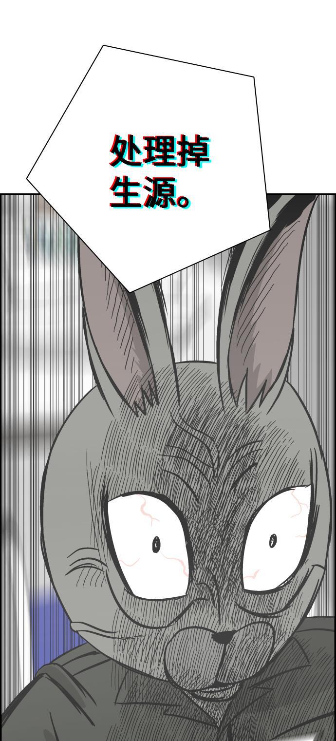 娜美漫画韩漫全集-第116话无删减无遮挡章节图片 