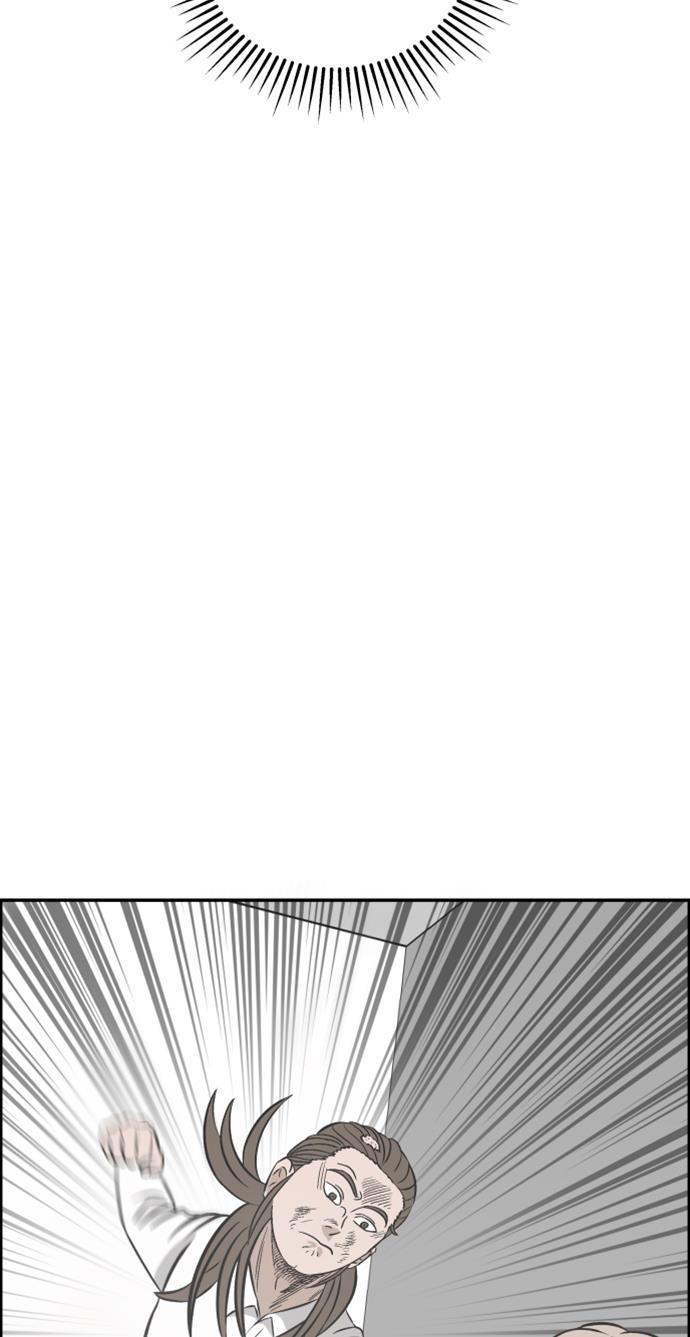 娜美漫画韩漫全集-第97话无删减无遮挡章节图片 