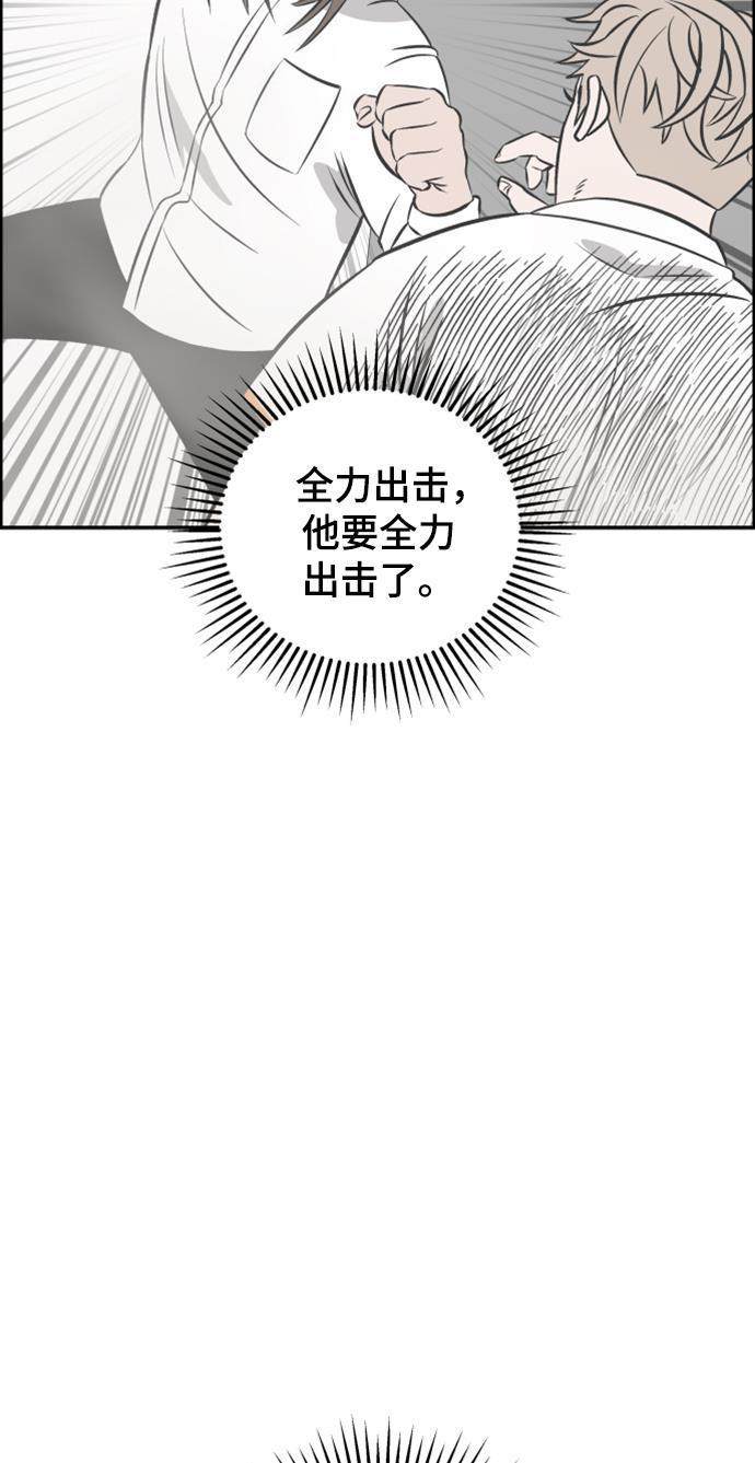 娜美漫画韩漫全集-第97话无删减无遮挡章节图片 
