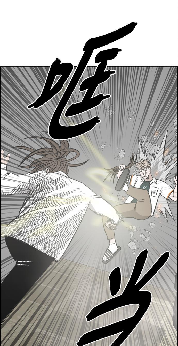 娜美漫画韩漫全集-第97话无删减无遮挡章节图片 