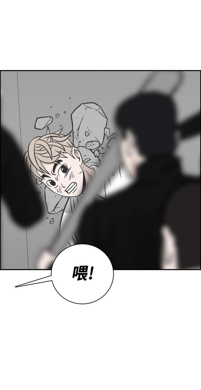 娜美漫画韩漫全集-第97话无删减无遮挡章节图片 