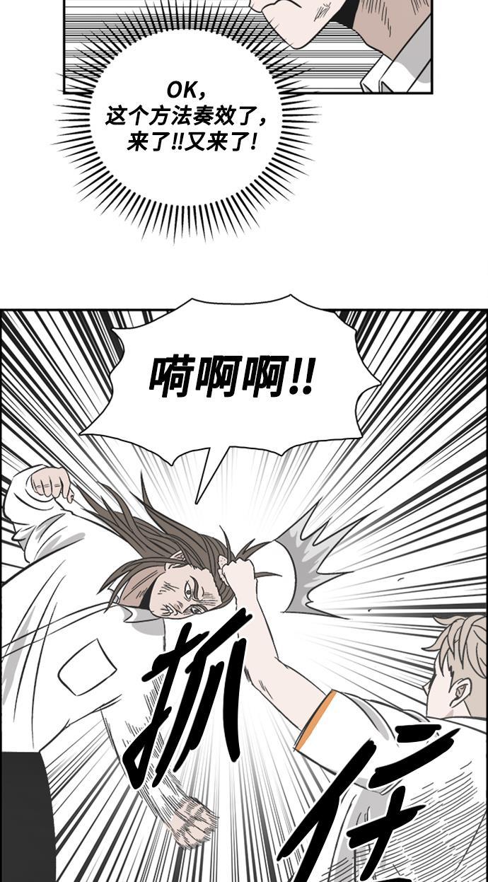 娜美漫画韩漫全集-第97话无删减无遮挡章节图片 
