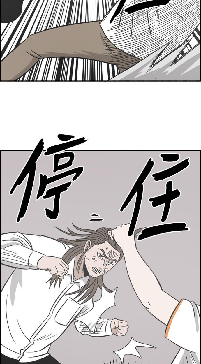 娜美漫画韩漫全集-第97话无删减无遮挡章节图片 