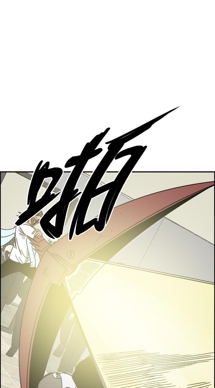 娜美漫画韩漫全集-第97话无删减无遮挡章节图片 