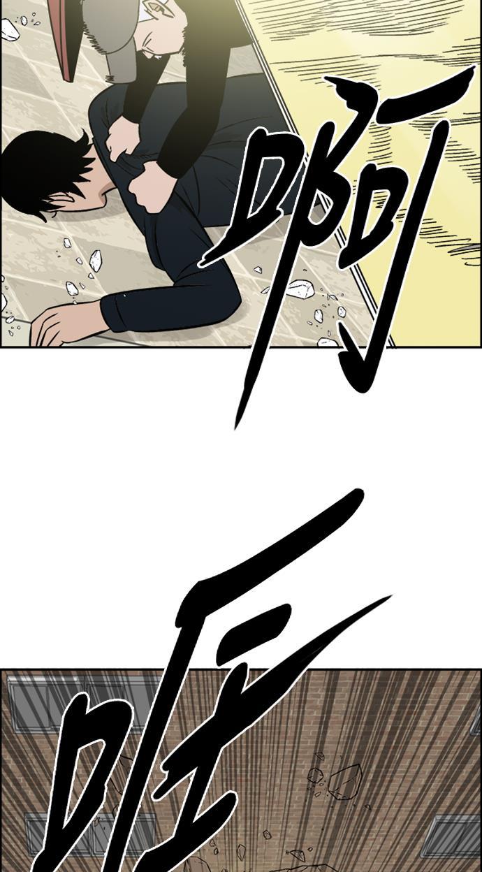 娜美漫画韩漫全集-第97话无删减无遮挡章节图片 