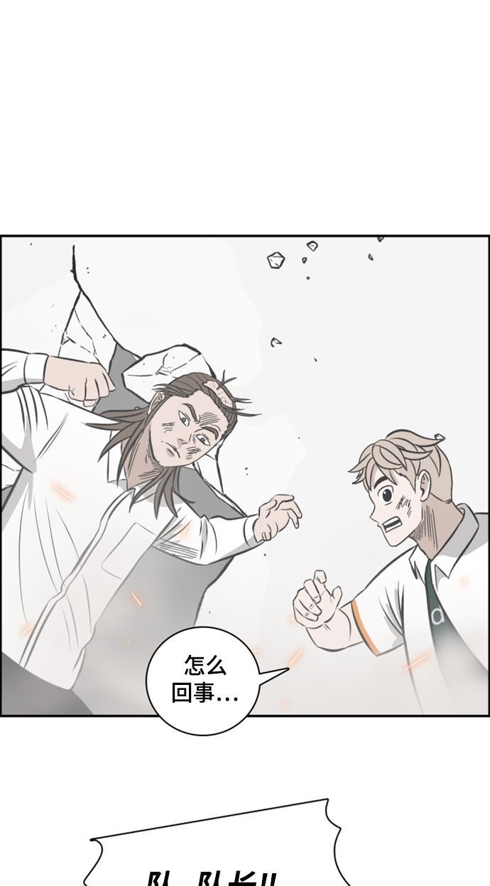 娜美漫画韩漫全集-第97话无删减无遮挡章节图片 