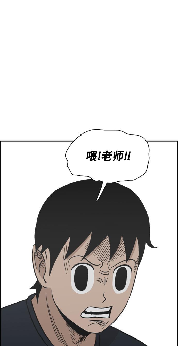 娜美漫画韩漫全集-第97话无删减无遮挡章节图片 